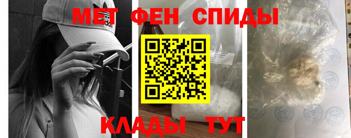 Торжок  АМФЕТАМИН Розовый  Amphetamine  Вход с VPN 