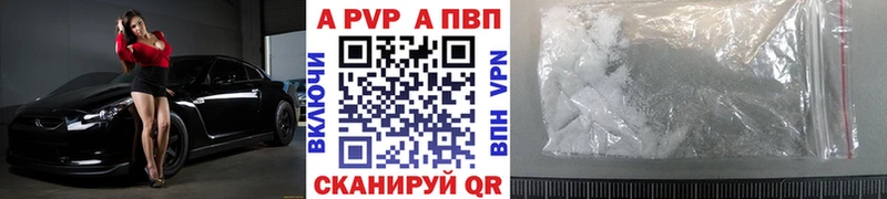 купить  сайты  Торжок  APVP СК КРИС 