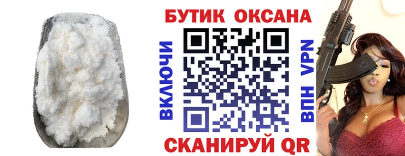 БУТИРАТ Butirat  Торжок 