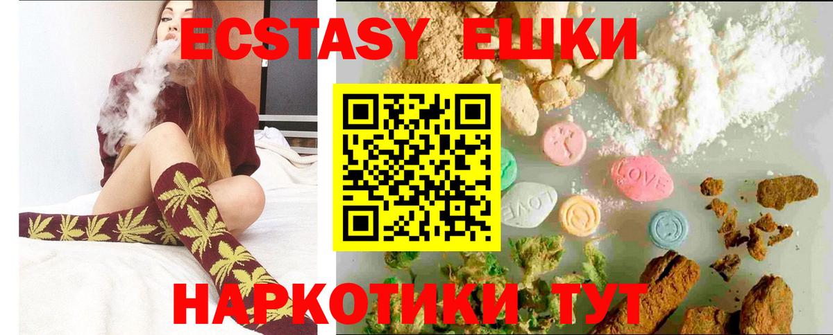 Ecstasy  купить наркотик  Ecstasy таблы  Вход с VPN  Торжок  Ecstasy louis Vuitton 