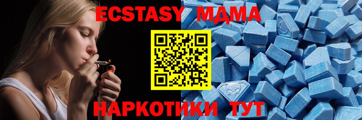 Экстази бентли Торжок