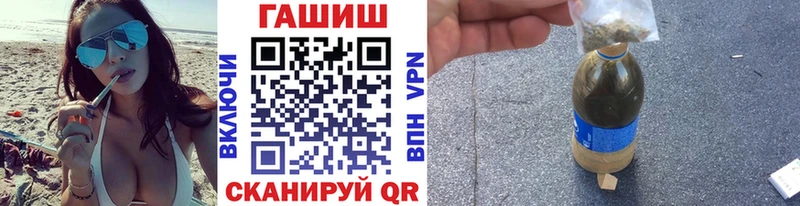 ГАШИШ гарик закладки Торжок