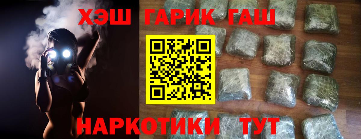 ГАШ Изолятор Торжок