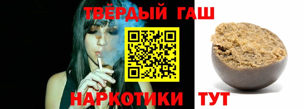 Марихуана Торжок