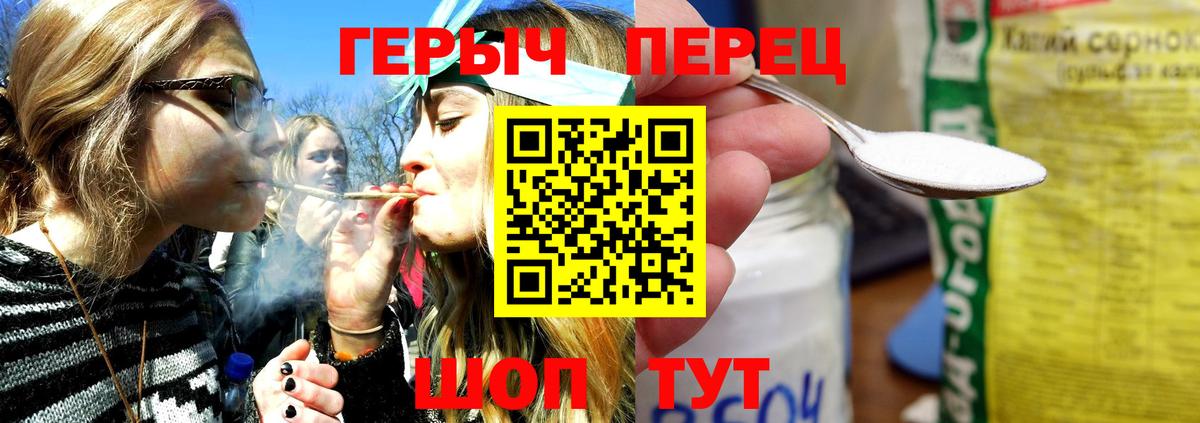 Героин Афган Торжок