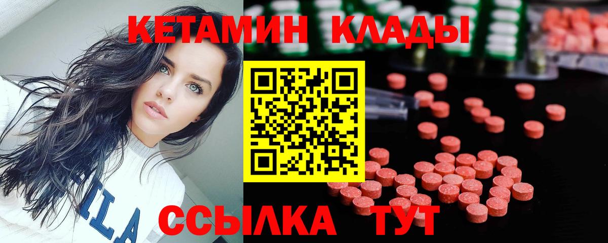 Торжок  Гашиш  Вход с VPN  Кокаин  МДМА  Меф кристаллы  Купить наркотик  Бошки Шишки  ТГК 