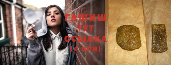 гашиш Абдулино