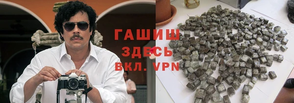 гашиш Абдулино