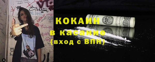 спиды Абинск
