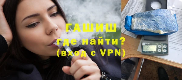 гашиш Абдулино