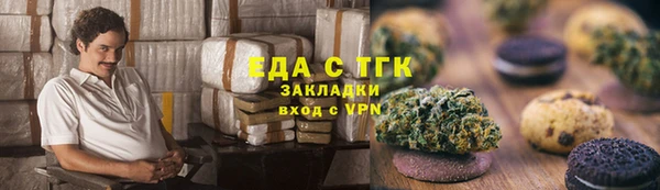 дмт Протвино