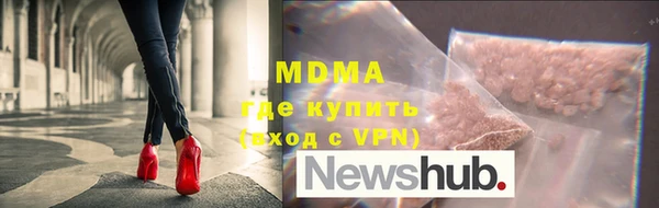 спиды Абинск