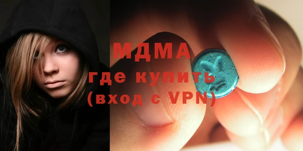 мефедрон мука Приозерск