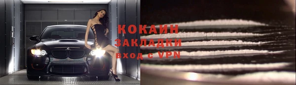 мефедрон мука Приозерск