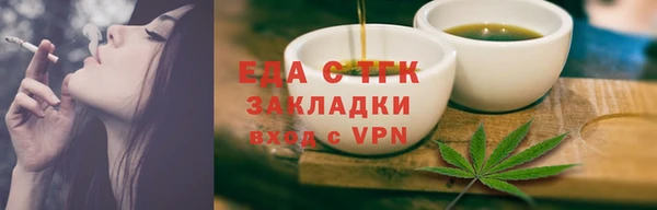 спиды Абинск