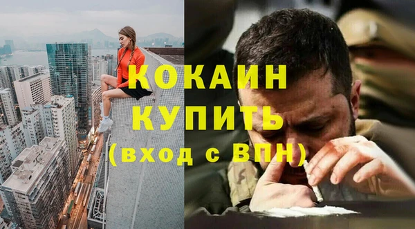 спиды Абинск