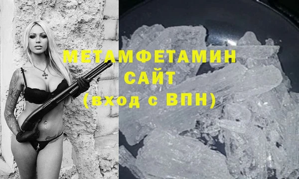 не бодяженный Пролетарск