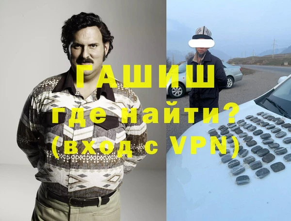 гашиш Абдулино