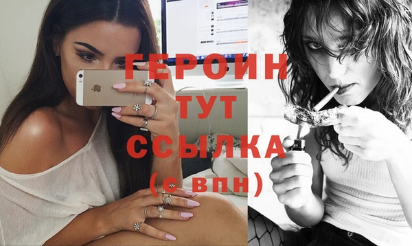 спиды Абинск