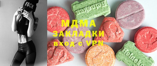 скорость mdpv Абаза