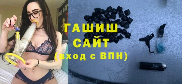 мефедрон мука Приозерск