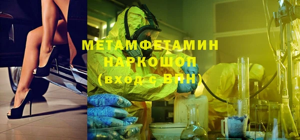 дмт Протвино
