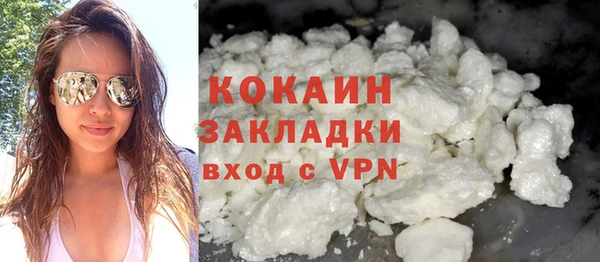 скорость mdpv Абаза