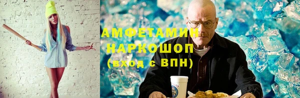 спиды Абинск
