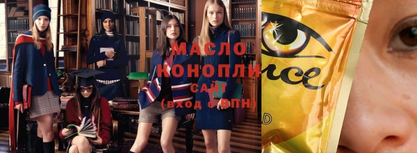 спиды Абинск