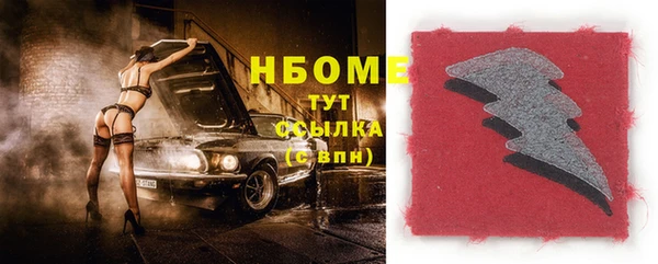 спиды Абинск