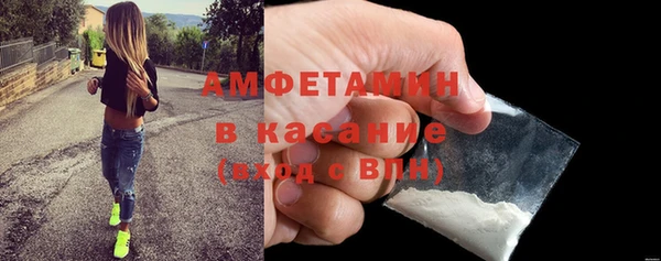 скорость mdpv Абаза