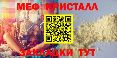 2c-b Пугачёв
