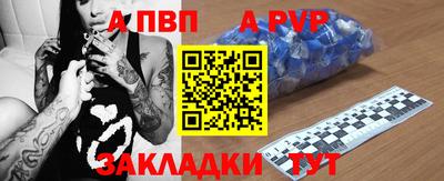 индика Пыть-Ях