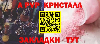 индика Пыть-Ях