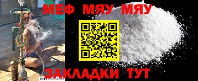 2c-b Пугачёв