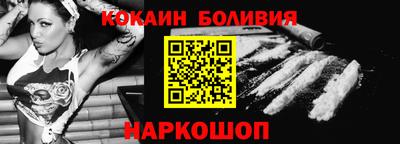 индика Пыть-Ях
