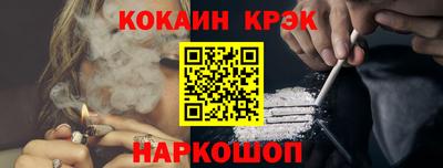 индика Пыть-Ях