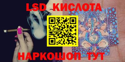2c-b Пугачёв