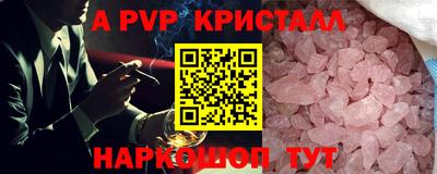 индика Пыть-Ях