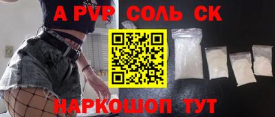 индика Пыть-Ях