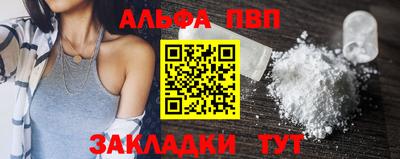 индика Пыть-Ях