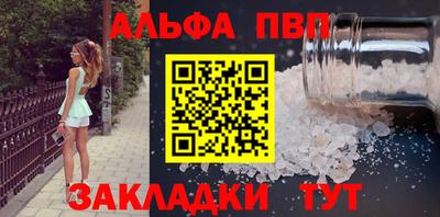 2c-b Пугачёв