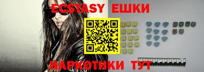 индика Пыть-Ях