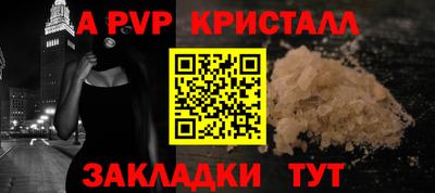 2c-b Пугачёв