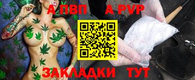 2c-b Пугачёв