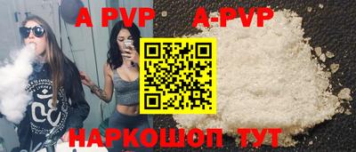 индика Пыть-Ях