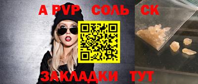 индика Пыть-Ях