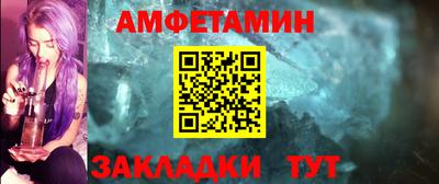 2c-b Пугачёв