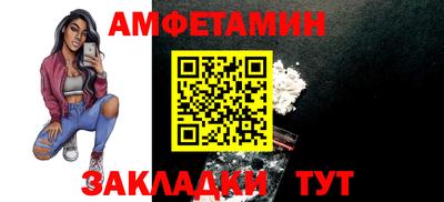 2c-b Пугачёв