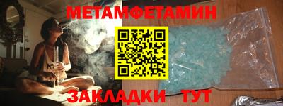 2c-b Пугачёв